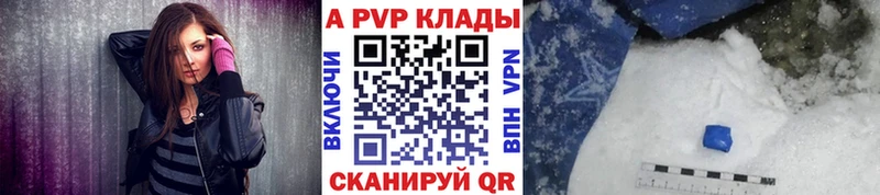 Купить закладки  Мурино  Alpha-PVP мука 