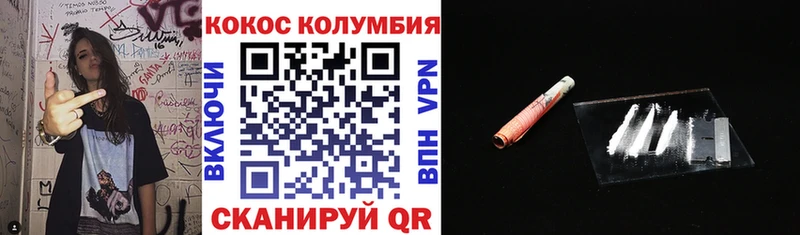 COCAIN Fish Scale Купить где Мурино