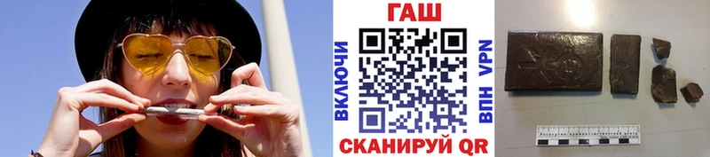 Гашиш Изолятор  Купить закладки  Мурино 