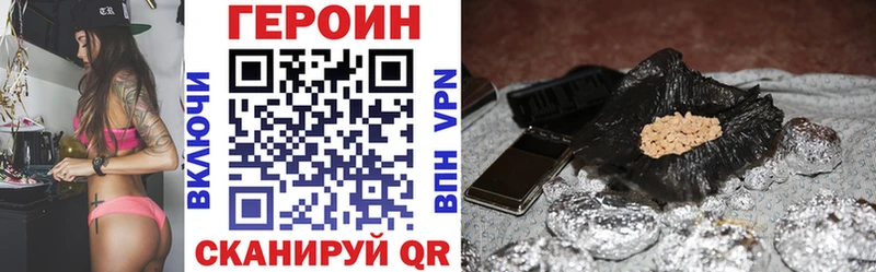 Героин VHQ  Купить где  Мурино 