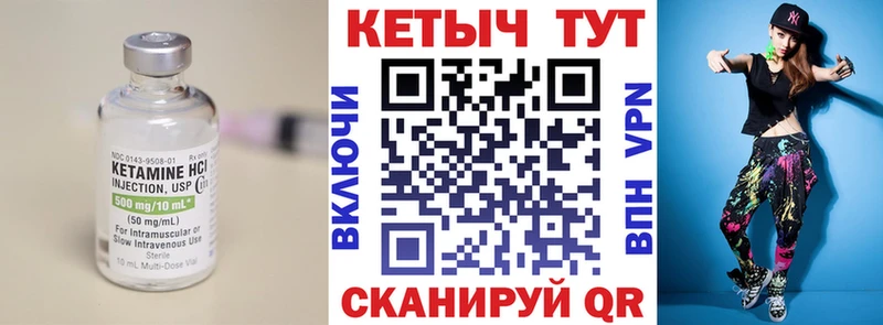Купить  Мурино  Кетамин VHQ 