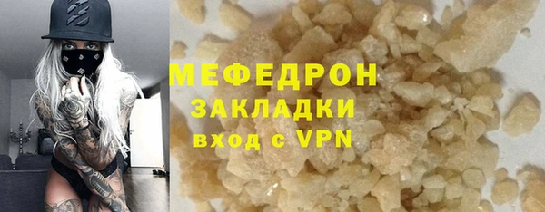 гашик Горнозаводск