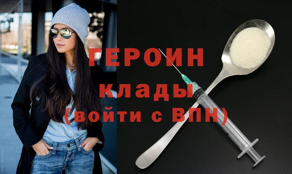 гашик Горнозаводск