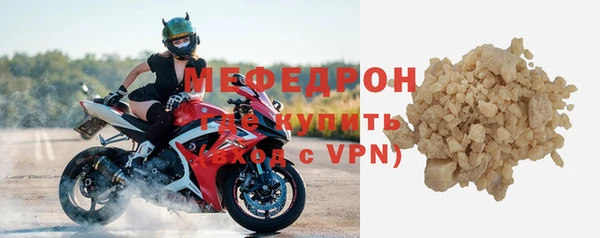 мдпв Гусь-Хрустальный