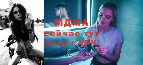 мефедрон Гусиноозёрск
