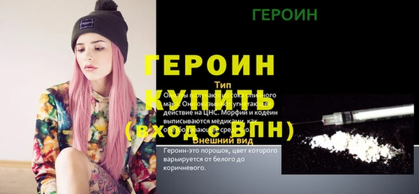 круглые Горняк