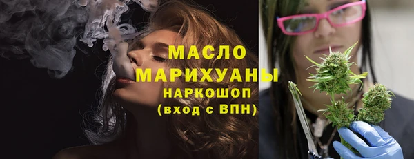 мефедрон Гусиноозёрск