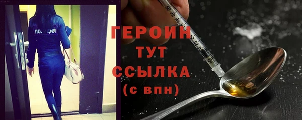 мефедрон Гусиноозёрск