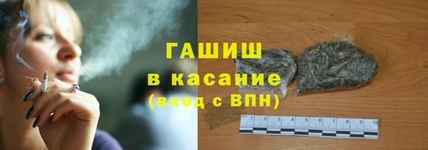 мефедрон Гусиноозёрск