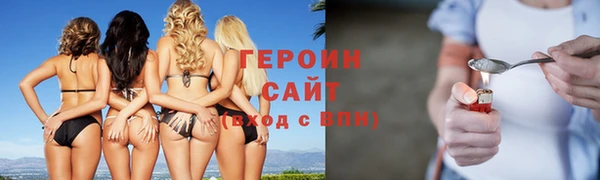 мефедрон Гусиноозёрск