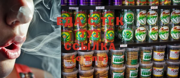 круглые Горняк