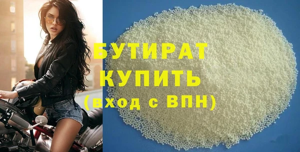 гашик Горнозаводск
