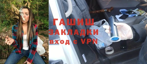 спайс Горно-Алтайск