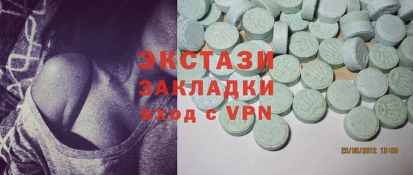 спайс Горно-Алтайск