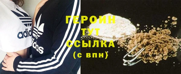 гашик Горнозаводск