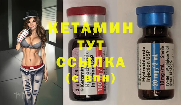 мефедрон Гусиноозёрск