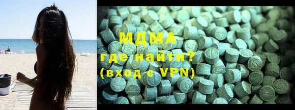 гашик Горнозаводск