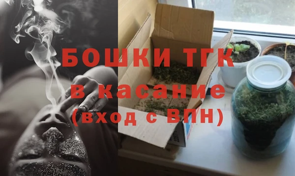 спайс Горно-Алтайск