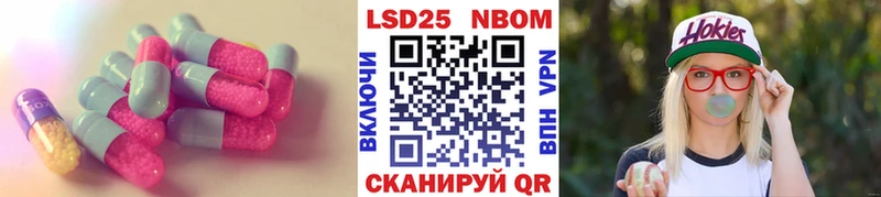 Лсд 25 экстази кислота  Купить где  Мурино 