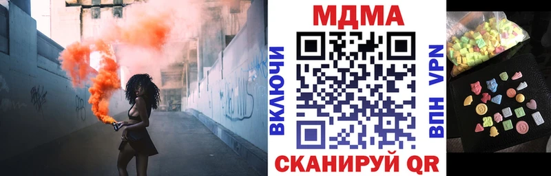 MDMA кристаллы  Купить закладки  Мурино 