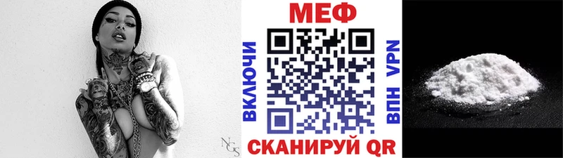 Купить закладки  Мурино  Мефедрон 4 MMC 