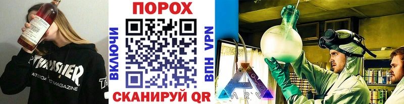 Метамфетамин пудра  Купить закладки  Мурино 