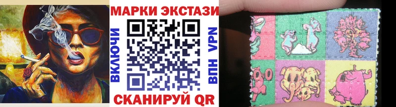 Марки N-bome 1,8мг  Купить где  Мурино 